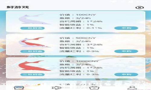 如何将Tokenim转到交易所？完整指南与实用技巧