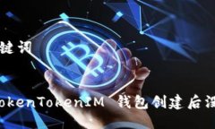### 与关键词如何解决 To