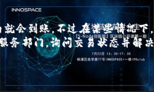 要将您在Tokenim中的EOS转出，您可以遵循以下几个步骤。请注意，这些步骤可能会随着Tokenim平台的更新而有所不同，因此请确保查看最新的界面和提示。如果您在操作过程中遇到问题，建议咨询Tokenim的官方支持。

步骤一：登录您的Tokenim账户
首先，您需要登录到您的Tokenim账户。请访问Tokenim的官方网站，然后输入您的登录凭据，通常是邮箱和密码。如果您启用了双重身份验证，请确保输入正确的代码以完成登录。

步骤二：找到您的EOS钱包
登录后，您需要找到您的EOS钱包。在Tokenim的主页上，通常会有一个“资产”或“钱包”选项。点击该选项，您将看到您在Tokenim上所有持有的资产，包括EOS。

步骤三：选择转出EOS
在您的资产列表中，找到EOS并点击它。在EOS的详情页面上，您通常会看到一个“转账”或“转出”按钮。点击此按钮以开始转出EOS的过程。

步骤四：填写转账信息
您需要填写一些必要的信息，包括：
ul
    listrong接收地址：/strong输入您要转出EOS的接收地址，请确保地址正确无误。/li
    listrong转出数量：/strong输入您希望转出的EOS数量。/li
    listrong附加备注（可选）：/strong如果您希望附加备注，可以在此处填写，但这通常是可选的。/li
/ul

步骤五：确认转账
完成上述信息的填写后，请再次核对您的接收地址和数量，确保无误。然后，点击“确认”或“发送”按钮以提交转账请求。根据Tokenim的设置，您可能需要输入交易密码或其他身份验证信息。

步骤六：查看转账状态
转账完成后，您可以在交易记录中查看转账的状态。在Tokenim帐户的“交易记录”或“历史”部分，您通常可以看到刚刚提交的转账，然后查看其状态（如已完成、待处理等）。

可能相关问题

1. Tokenim支持的EOS转出手续费是多少？
在进行EOS转账时，Tokenim是否收取手续费，具体的费用是多少对用户来说是非常重要的信息。一般来说，大多数区块链平台都会在转账时收取一定的手续费。这些费用通常取决于网络的拥堵情况和交易的复杂性。在EOS网络上，转账费用通常很低，但具体费用会随时波动。
对于在Tokenim上转出EOS，您需要查看转账页面的详细信息，了解相关的手续费。在此过程中，确认您的账户余额是否足够支付这些费用，并考虑在某些情况下交易费可能会随着网络条件的变化而变化。

2. 如果遇到转账失败，我该怎么办？
转账失败可能是由于多种原因造成的，包括网络问题、错误的接收地址或账户余额不足等。如果您的EOS转账请求失败，您需要首先确认出错的原因。通常，平台会在转账页面显示失败的原因，您可以根据提供的信息进行排查。
如果问题出现在接收方地址，请确保接收地址正确无误。如果是网络问题，您可能只需等待片刻然后重试即可。此外，如果您在Tokenim的支持页面或帮助中心中未找到答案，建议联系Tokenim的客户服务团队，以便获得进一步的帮助。

3. 如何确保我的EOS安全？
安全性是使用区块链平台时必须关注的重要问题。为了确保您的EOS安全，您可以采取以下几项措施：
ul
    listrong使用强密码:/strong 创建一个复杂而独特的密码，并定期更换。/li
    listrong启用双重身份验证:/strong 如果Tokenim支持双重身份验证，请务必启用，以增加额外的安全层。/li
    listrong定期查看账户活动:/strong 定期检查您的账户活动，以便及时发现任何异常。/li
    listrong避免公共Wi-Fi:/strong 在处理财务事务时，尽量避免使用公共Wi-Fi网络，以防被不法分子窃取信息。/li
/ul

4. 转出EOS后，多久才能到账？
转出EOS后的到账时间通常比较迅速，但也会受网络状态和转账方式的影响。大多数情况下，EOS转账在几秒钟到几分钟内就会到账。不过在某些情况下，例如网络拥堵或者转账金额较大，到账时间可能会稍长一些。
建议您在转出EOS后，耐心等待一段时间，并在账户的交易历史中查看状态。如果长时间未到账，可以联系Tokenim的客户服务部门，询问交易状态并解决潜在问题。

以上是关于如何在Tokenim中转出EOS的详细指南和相关问题的解答。希望这能帮助到您！