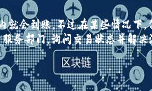 要将您在Tokenim中的EOS转出，您可以遵循以下几个步骤。请注意，这些步骤可能会随着Tokenim平台的更新而有所不同，因此请确保查看最新的界面和提示。如果您在操作过程中遇到问题，建议咨询Tokenim的官方支持。

步骤一：登录您的Tokenim账户
首先，您需要登录到您的Tokenim账户。请访问Tokenim的官方网站，然后输入您的登录凭据，通常是邮箱和密码。如果您启用了双重身份验证，请确保输入正确的代码以完成登录。

步骤二：找到您的EOS钱包
登录后，您需要找到您的EOS钱包。在Tokenim的主页上，通常会有一个“资产”或“钱包”选项。点击该选项，您将看到您在Tokenim上所有持有的资产，包括EOS。

步骤三：选择转出EOS
在您的资产列表中，找到EOS并点击它。在EOS的详情页面上，您通常会看到一个“转账”或“转出”按钮。点击此按钮以开始转出EOS的过程。

步骤四：填写转账信息
您需要填写一些必要的信息，包括：
ul
    listrong接收地址：/strong输入您要转出EOS的接收地址，请确保地址正确无误。/li
    listrong转出数量：/strong输入您希望转出的EOS数量。/li
    listrong附加备注（可选）：/strong如果您希望附加备注，可以在此处填写，但这通常是可选的。/li
/ul

步骤五：确认转账
完成上述信息的填写后，请再次核对您的接收地址和数量，确保无误。然后，点击“确认”或“发送”按钮以提交转账请求。根据Tokenim的设置，您可能需要输入交易密码或其他身份验证信息。

步骤六：查看转账状态
转账完成后，您可以在交易记录中查看转账的状态。在Tokenim帐户的“交易记录”或“历史”部分，您通常可以看到刚刚提交的转账，然后查看其状态（如已完成、待处理等）。

可能相关问题

1. Tokenim支持的EOS转出手续费是多少？
在进行EOS转账时，Tokenim是否收取手续费，具体的费用是多少对用户来说是非常重要的信息。一般来说，大多数区块链平台都会在转账时收取一定的手续费。这些费用通常取决于网络的拥堵情况和交易的复杂性。在EOS网络上，转账费用通常很低，但具体费用会随时波动。
对于在Tokenim上转出EOS，您需要查看转账页面的详细信息，了解相关的手续费。在此过程中，确认您的账户余额是否足够支付这些费用，并考虑在某些情况下交易费可能会随着网络条件的变化而变化。

2. 如果遇到转账失败，我该怎么办？
转账失败可能是由于多种原因造成的，包括网络问题、错误的接收地址或账户余额不足等。如果您的EOS转账请求失败，您需要首先确认出错的原因。通常，平台会在转账页面显示失败的原因，您可以根据提供的信息进行排查。
如果问题出现在接收方地址，请确保接收地址正确无误。如果是网络问题，您可能只需等待片刻然后重试即可。此外，如果您在Tokenim的支持页面或帮助中心中未找到答案，建议联系Tokenim的客户服务团队，以便获得进一步的帮助。

3. 如何确保我的EOS安全？
安全性是使用区块链平台时必须关注的重要问题。为了确保您的EOS安全，您可以采取以下几项措施：
ul
    listrong使用强密码:/strong 创建一个复杂而独特的密码，并定期更换。/li
    listrong启用双重身份验证:/strong 如果Tokenim支持双重身份验证，请务必启用，以增加额外的安全层。/li
    listrong定期查看账户活动:/strong 定期检查您的账户活动，以便及时发现任何异常。/li
    listrong避免公共Wi-Fi:/strong 在处理财务事务时，尽量避免使用公共Wi-Fi网络，以防被不法分子窃取信息。/li
/ul

4. 转出EOS后，多久才能到账？
转出EOS后的到账时间通常比较迅速，但也会受网络状态和转账方式的影响。大多数情况下，EOS转账在几秒钟到几分钟内就会到账。不过在某些情况下，例如网络拥堵或者转账金额较大，到账时间可能会稍长一些。
建议您在转出EOS后，耐心等待一段时间，并在账户的交易历史中查看状态。如果长时间未到账，可以联系Tokenim的客户服务部门，询问交易状态并解决潜在问题。

以上是关于如何在Tokenim中转出EOS的详细指南和相关问题的解答。希望这能帮助到您！