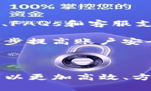 在Tokenim钱包中，ERC20地址通常是指用户在以太坊网络上接收和发送ERC20代币的地址。ERC20是一种以太坊标准，允许创建和管理在以太坊区块链上发行的代币。每个用户在Wallet中都有一个与其以太坊账户相关联的地址，通常以“0x”开头，后面跟着40个十六进制字符。

### 查找ERC20地址的步骤

1. **打开Tokenim钱包应用**:
   - 在你的移动设备上启动Tokenim钱包应用。

2. **查看以太坊账户**:
   - 找到并选择以太坊账户。一般来说，钱包会在账户列表中显示不同的区块链账户。

3. **复制地址**:
   - 在以太坊账户页面，你可以看到你的ERC20地址。通常会有一个“复制地址”按钮，你可以使用它来快速复制地址。

4. **注意隐私和安全**:
   - 请确保不要将你的私钥或助记词泄露给他人，保护你的账户安全。 

### 其他需要注意的事项

- **确保网络一致性**: 确保与你在交易中使用的代币相匹配。如果你要接收ERC20代币，确保发送方知道正确的ERC20地址。

- **钱包支持的代币**: 不是所有的钱包都支持所有的ERC20代币，确保你选择的钱包可以支持你所需的代币类型。

- **区块链情况**: 如果你发现交易没有及时到账，检查以太坊网络状态是否正常，有时网络拥堵也会导致交易延迟。

### 相关问题

以下是关于Tokenim钱包及其ERC20地址的四个常见问题及其详细介绍：

1. 如何创建ERC20代币?
创建ERC20代币是一个包括编程和部署智能合约的技术过程，通常需要使用Solidity语言和以太坊开发环境。

首先，你需要了解ERC20标准的基本要素。每个代币都需要有以下基本功能，如转账、获得余额和授权功能。你可以在Solidity中写一个合约，代码需要包括这些功能。例如：

```solidity
pragma solidity ^0.8.0;

contract MyToken {
    string public name = 