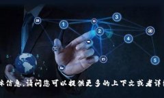 抱歉，我未能找到您提到的＂tokenim白屏＂的具体