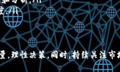 智能选虚拟币：如何选择