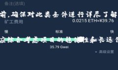 加密世界的绿色革命：虚