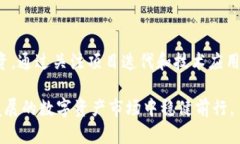    玩客币虚拟币：新兴数