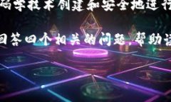 虚拟币是数字时代的产物