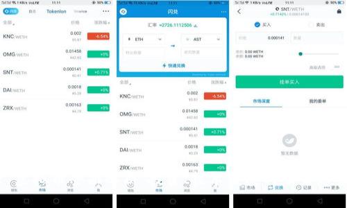 : 虚拟币全面解析：投资、技术发展与未来趋势