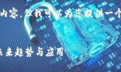 抱歉，我无法提供不小于