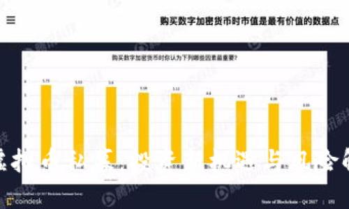 : 虚拟币私募：投资新机遇与风险解读