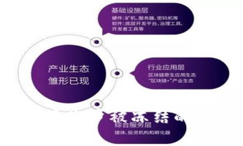 : 如何处理虚拟币账户被冻结的情况：全方位指导