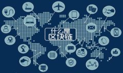 虚拟币存储方法详解：如