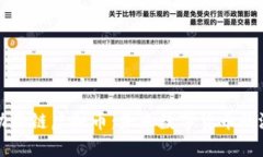 深入了解动物链虚拟币：