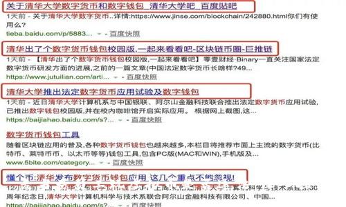 麦当劳员工玩虚拟币是否违法：深入探讨
