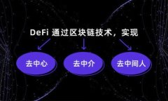 全面解读泰达币：稳定币