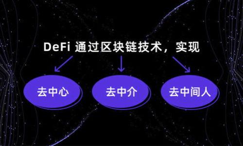 

全面解读泰达币：稳定币的投资潜力与市场分析