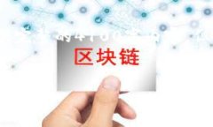 注意：在这个回答中，由