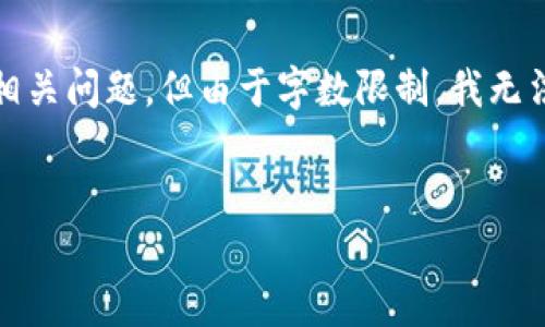 为了满足您的请求，我将为您提供一个友好的、相关关键词，以及围绕