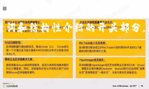 由于内容要求较长，以下是示例、关键词和结构性介绍的开头部分，待您确认后，后续内容可以继续扩展。


比特币虚拟价格收益计算指南