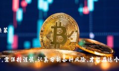   印度虚拟币发展现状及前景分析 /  guanjianci 印度