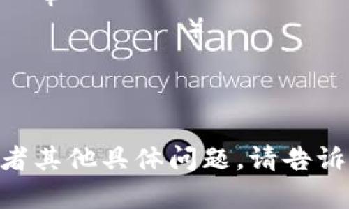 虚拟币在日语中通常被称为「仮想通貨」（かそうつうか，kaso tsuuka）。以下是一些与虚拟币相关的日语词汇和术语：

1. **ビットコイン**（Bitcoin，ビットコイン）
2. **イーサリアム**（Ethereum，イーサリアム）
3. **ブロックチェーン**（Blockchain，ブロックチェーン）
4. **トークン**（Token，トークン）
5. **取引所**（Exchange，とりひきじょ）

如果您需要了解更多关于虚拟币的相关信息或者其他具体问题，请告诉我！