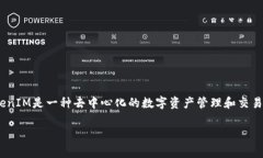 要将应用程序转换为TokenIM格式，通常需要进行一