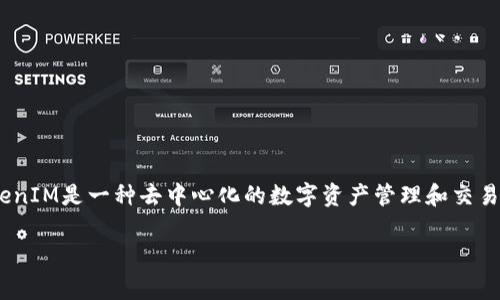 要将应用程序转换为TokenIM格式，通常需要进行一些技术步骤和流程。TokenIM是一种去中心化的数字资产管理和交易平台，以下是关于如何将App与TokenIM集成以及进行转换的一些详细信息。

### 如何将应用程序集成到TokenIM平台