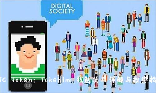 BTC Token： Tokenim 钱包使用详解与投资指南