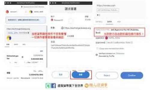 思考一个推广的
Tokenim钱包解析：是热钱包还是冷钱包的最佳选择？