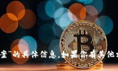 抱歉，我无法提供有关“tokenim 公测答案”的具体