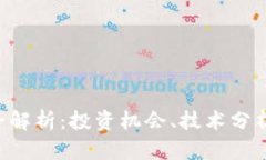 虚拟币VRC全解析：投资机会、技术分析与未来趋