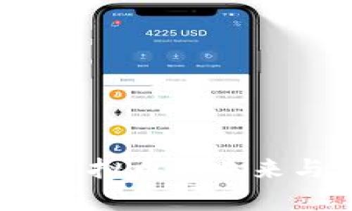 大连宝马：虚拟币的未来与潜力分析