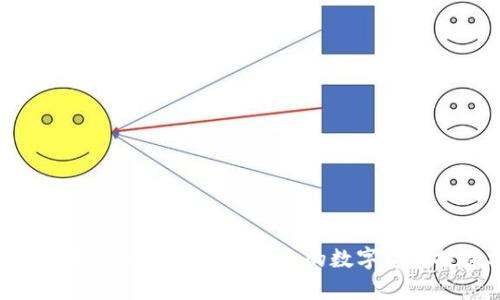 深入解析Crystal虚拟币：未来的数字资产投资机会