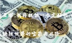 首先，为了满足您的要求，我将提供一个友好的