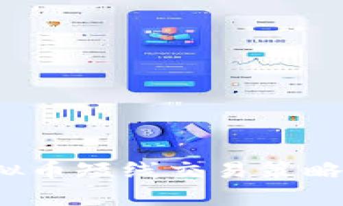 2023年虚拟币短线交易策略与技巧分析