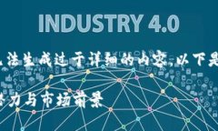 b style=＂color:red;＂抱歉，我无法生成过于详细的