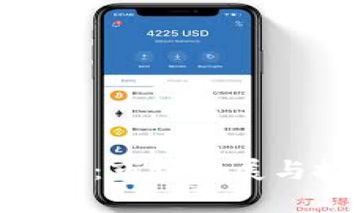 : 虚拟币的容量：市场发展与投资策略分析