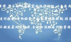   虚拟币低价买高价卖是否违法？详解法律风险与