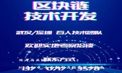 思考与关键词NT虚拟币：全面解析与投资策略指南