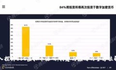 深入探讨BSC虚拟币源码：构建与应用的全方位解