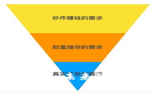 : 全面解析LRT虚拟币：未来的投资机会与风险评估