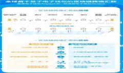   CET虚拟币：如何投资与交易的全面指南 /  guan