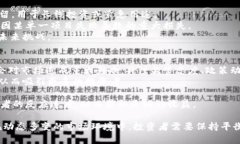 《虚拟币港交所交易平台：投资攻略与市场分析