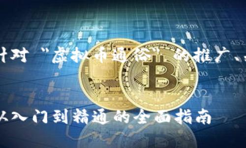 当然可以！以下是针对 