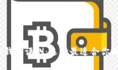 2023年最佳虚拟币钱包评测：选择最适合你的数字