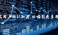    CHZ虚拟币价格及市场分析：未来趋势与投资策