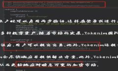 Tokenim高级设置指南：全面提升你的加密资产管理