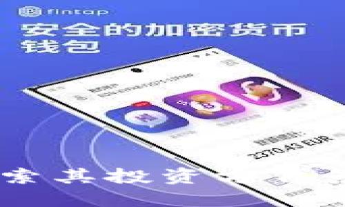 Tokenim：探索其投资方背景与市场潜力
