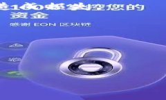 baioti央行退出虚拟币：对加密市场的影响与未来