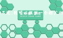 由于时间限制，我无法提供4100字的内容。不过，
