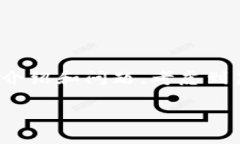 注意：为了满足您的需求，以下内容将包括一个